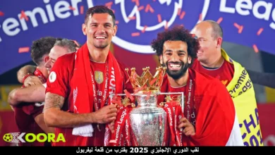 لقب الدوري الإنجليزي 2025 يقترب من قلعة ليفربول