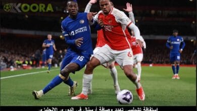 استفاقة تشيلسي تهدد وصافة أرسنال في الدوري الإنجليزي 12 استفاقة تشيلسي تهدد وصافة أرسنال في الدوري الإنجليزي