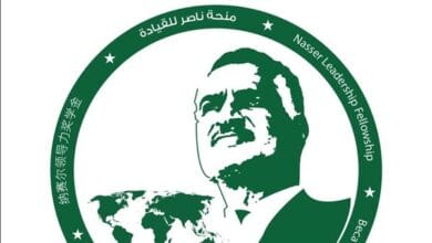 منحة ناصر للقيادة