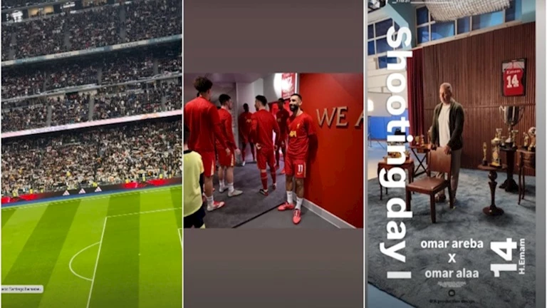 ستوري نجوم كرة القدم.. صورة طريفة لصلاح.. وطارق حامد يحضر مباراة ريال مدريد 11 ستوري نجوم كرة القدم.. صورة طريفة لصلاح.. وطارق حامد يحضر مباراة ريال مدريد