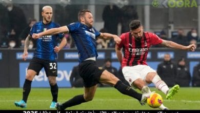 ديربي ميلان .. صدام ناري بين ميلان والإنتر بذهاب نصف نهائي كأس إيطاليا 2025