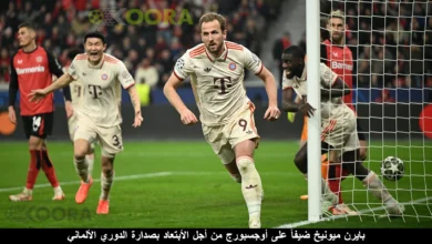 بايرن ميونيخ ضيفاً على أوجسبورج من أجل الأبتعاد بصدارة الدوري الألماني 6 بايرن ميونيخ ضيفاً على أوجسبورج من أجل الأبتعاد بصدارة الدوري الألماني