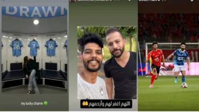 ستوري نجوم كرة القدم.. لاعبو كرة القدم ينعون إبراهيم شيكا.. وزوجة وليد سليمان تهاجم كولر 4 ستوري نجوم كرة القدم.. لاعبو كرة القدم ينعون إبراهيم شيكا.. وزوجة وليد سليمان تهاجم كولر