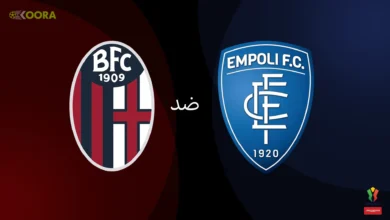 موعد مباراة بولونيا ضد امبولي