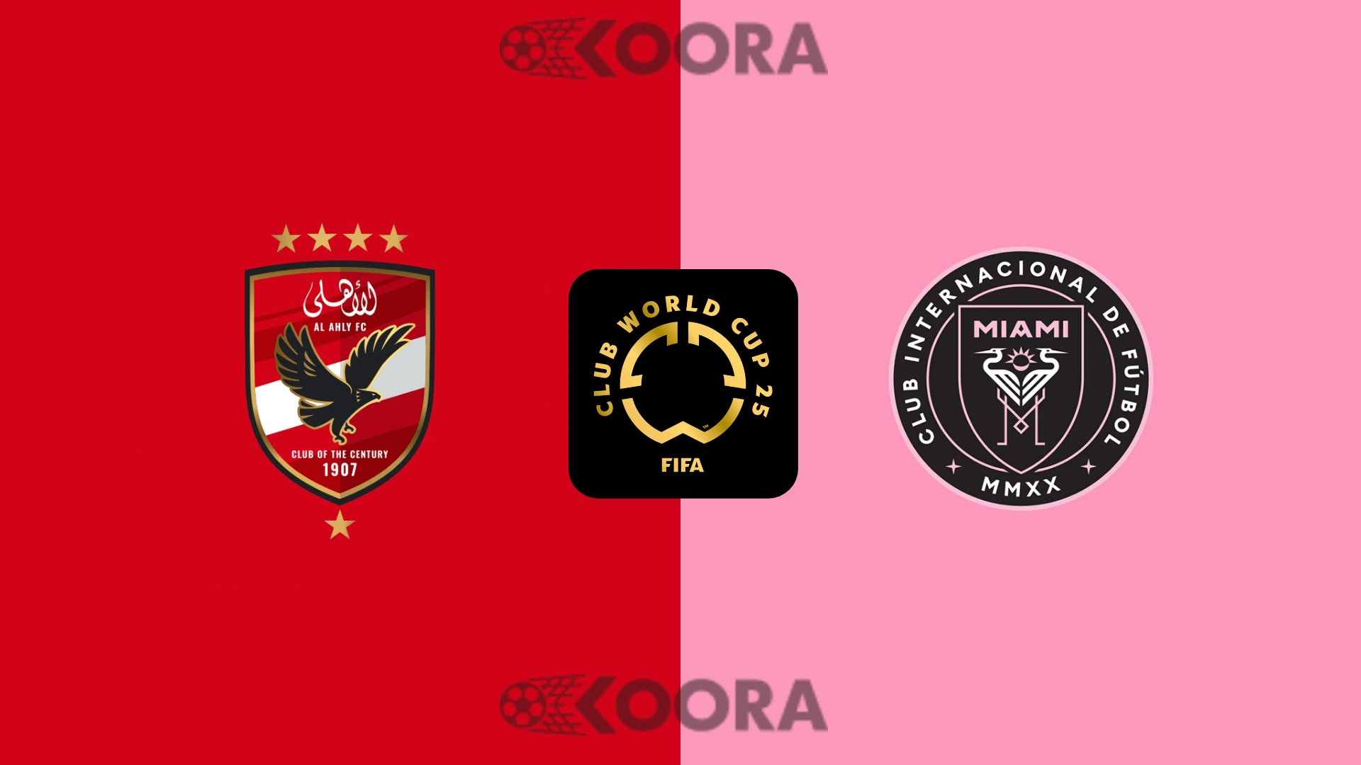الأهلي وإنتر ميامي في افتتاح كأس العالم للأندية 2025