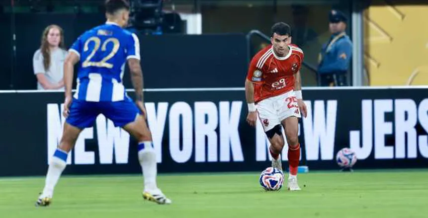 نادر السيد زيزو أفضل لاعبي الأهلي في مونديال الأندية نادر السيد: زيزو أفضل لاعبي الأهلي في مونديال الأندية