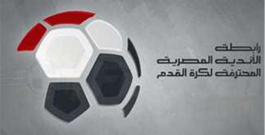 رابطة الأندية: قرعة الدوري ليست موجهة ولن نتدخل في عمل الشركة الألمانية 12 رابطة الأندية قرعة الدوري ليست موجهة ولن نتدخل في عمل رابطة الأندية: قرعة الدوري ليست موجهة ولن نتدخل في عمل الشركة الألمانية