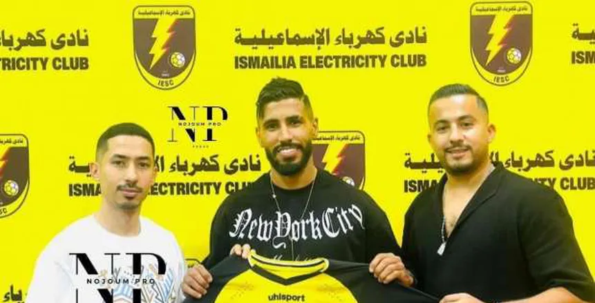 رسميا.. كهرباء الإسماعيلية يضم المغربي محمد أوناجم لاعب الزمالك السابق 11 رسميا كهرباء الإسماعيلية يضم المغربي محمد أوناجم لاعب الزمالك السابق رسميا.. كهرباء الإسماعيلية يضم المغربي محمد أوناجم لاعب الزمالك السابق