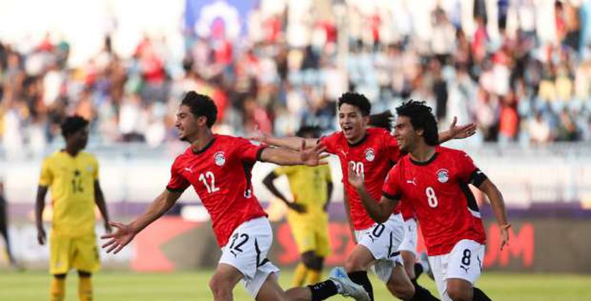 رسميا منتخب مصر للشباب يشارك في بطولة كأس الخليج بالسعودية رسميا.. منتخب مصر للشباب يشارك في بطولة كأس الخليج بالسعودية