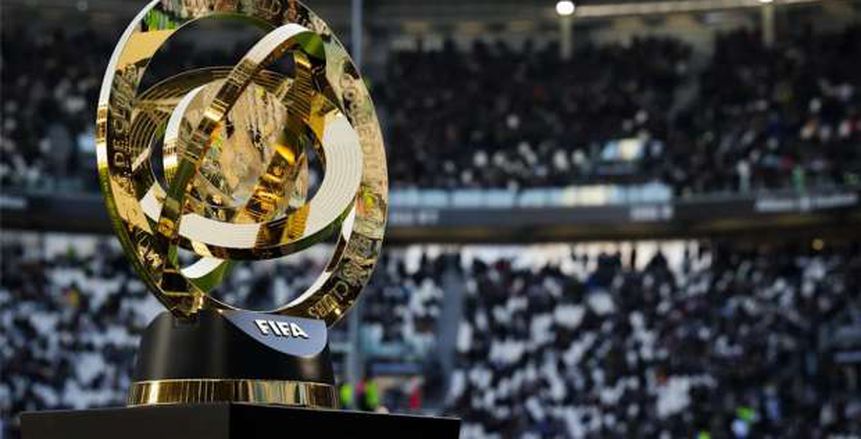 فيفا يعلن ترتيب أندية كأس العالم وفقا للجوائز المالية موقف «فيفا» يعلن ترتيب أندية كأس العالم وفقا للجوائز المالية.. موقف الأهلي