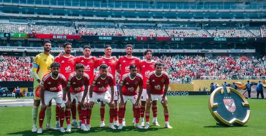 معدل الأعمار شبح جديد يطارد أحلام الأهلي في الموسم الجديد «معدل الأعمار» شبح جديد يطارد أحلام الأهلي في الموسم الجديد