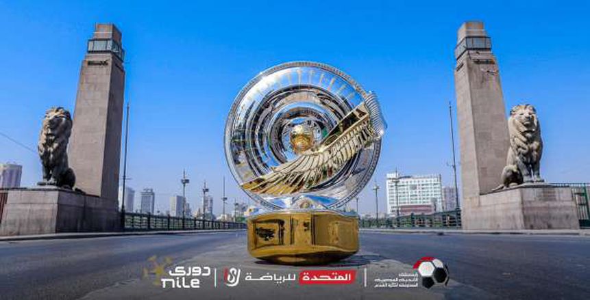 جدول ترتيب الدوري المصري المصري والزمالك في الصدارة جدول ترتيب الدوري المصري.. المصري والزمالك في الصدارة