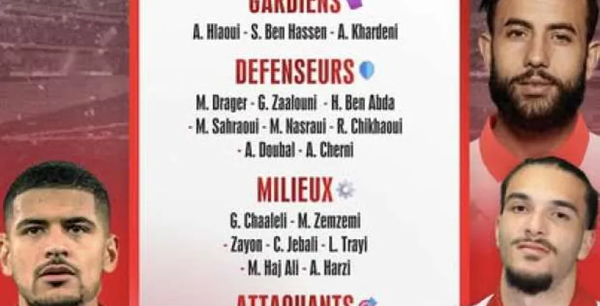 سامي الطرابلسي يعلن قائمة تونس لمباراتي منتخب مصر المشارك في سامي الطرابلسي يعلن قائمة تونس لمباراتي منتخب مصر المشارك في كأس العرب