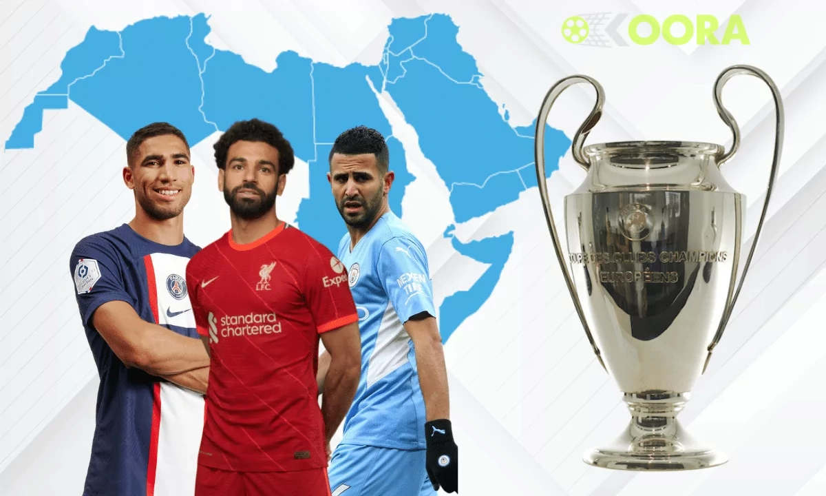 أكثر اللاعبين العرب مشاركة في مباريات دوري أبطال أوروبا عبر التاريخ