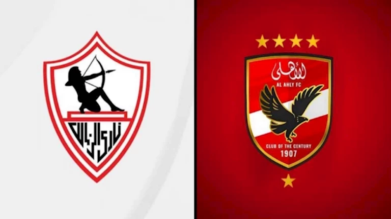 الأهلي والزمالك.. 10 لاعبين تحت شعار "صديق الأمس منافس اليوم"