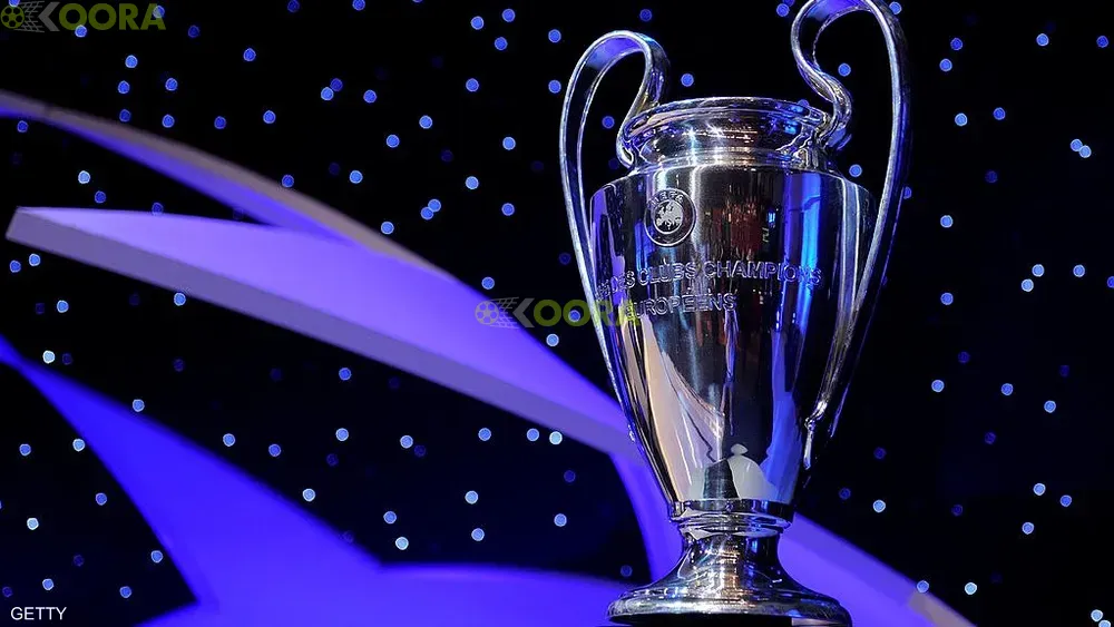 دوري أبطال أوروبا