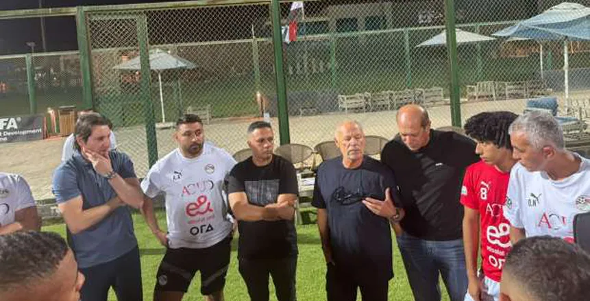 بحضور أبو ريدة منتخب الشباب يختتم استعداداته بالقاهرة قبل السفر بحضور أبو ريدة.. منتخب الشباب يختتم استعداداته بالقاهرة قبل السفر لتشيلي
