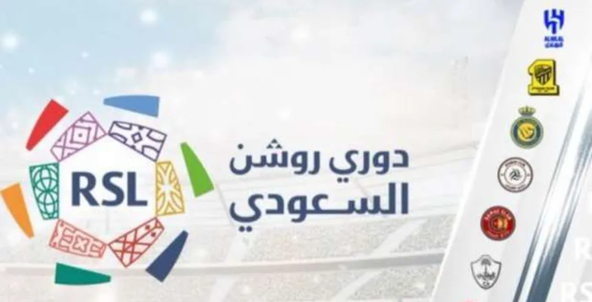 جدول ترتيب الدوري السعودي قبل كلاسيكو النصر والاتحاد اليوم 2 جدول ترتيب الدوري السعودي قبل كلاسيكو النصر والاتحاد اليوم جدول ترتيب الدوري السعودي قبل كلاسيكو النصر والاتحاد اليوم