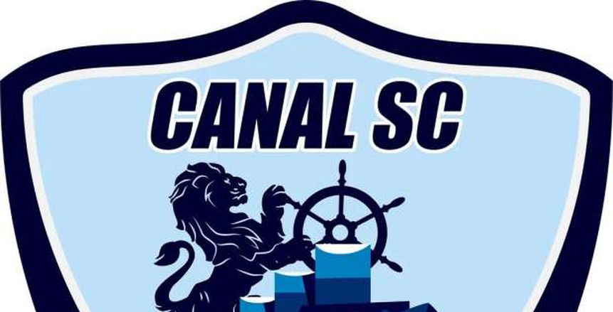 القناة يفوز على الاتصالات بثنائية نظيفة في بطولة الجمهورية 2007 القناة يفوز على الاتصالات بثنائية نظيفة في بطولة الجمهورية 2007