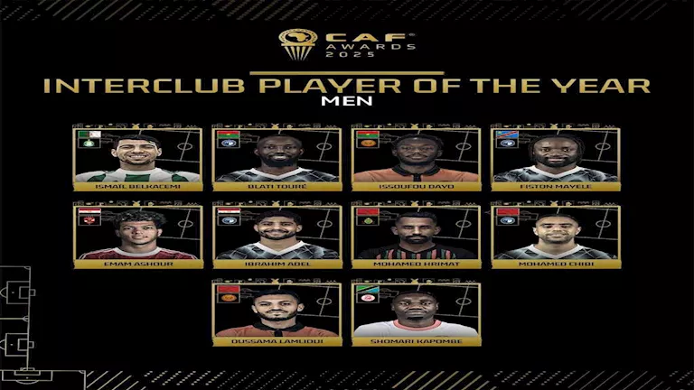 لاعب الأهلي ورباعي بيراميدز.. قائمة المرشحين لأفضل لاعب في أفريقيا