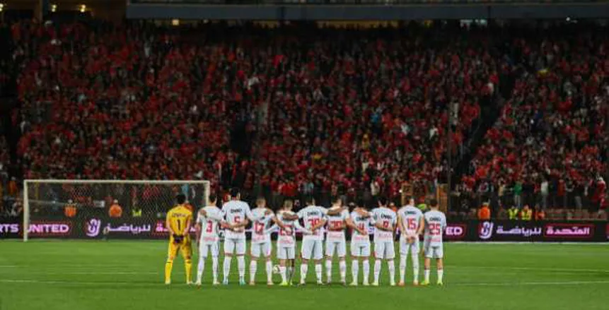 الزمالك يبدأ مشواره في الكونفدرالية بمواجهة زيسكو.. وتكريم محمد صبري 27 الزمالك يبدأ مشواره في الكونفدرالية بمواجهة زيسكو وتكريم محمد صبري الزمالك يبدأ مشواره في الكونفدرالية بمواجهة زيسكو.. وتكريم محمد صبري