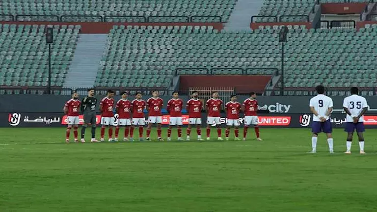 "استبعاد الكبار".. تشكيل الأهلي في مواجهة المقاولون بكأس العاصمة 9 "استبعاد الكبار".. تشكيل الأهلي في مواجهة المقاولون بكأس العاصمة