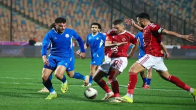 سموحة يتقدم بشكوى ضد حكام مباراة الأهلي