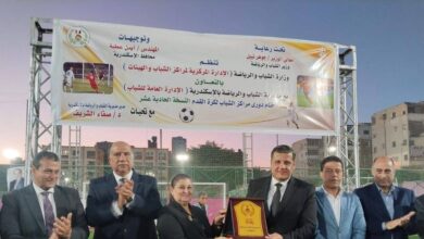 الحرية بطلاً لدوري مراكز الشباب بالإسكندرية «الحرية» بطلاً لدوري مراكز الشباب بالإسكندرية